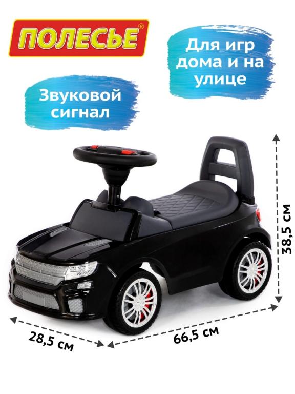 Каталка автомобиль supercar