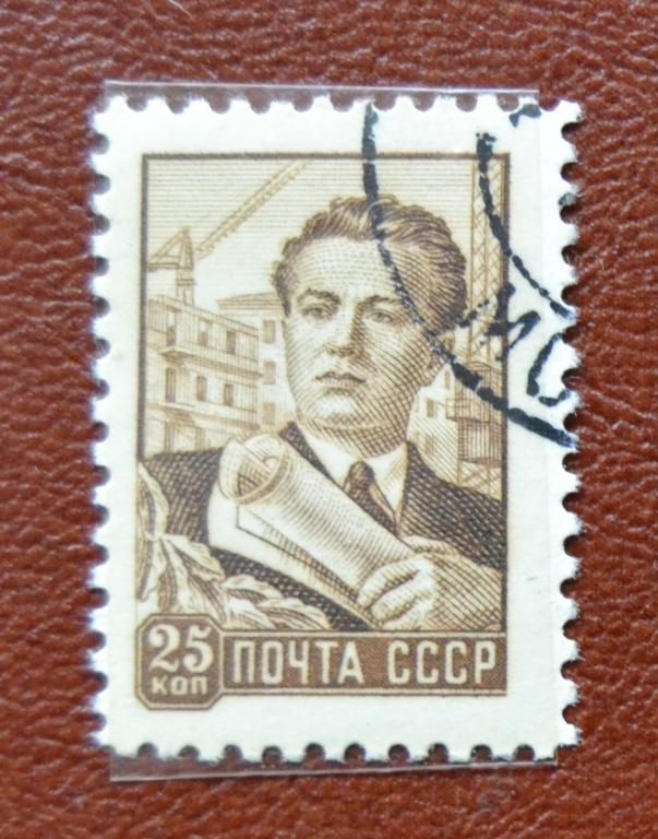 СССР 1959 год Стандарт Инженер-строитель Гаш @