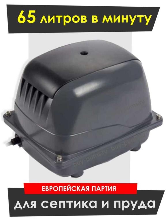 Купить Компрессор Для Септика В Перми