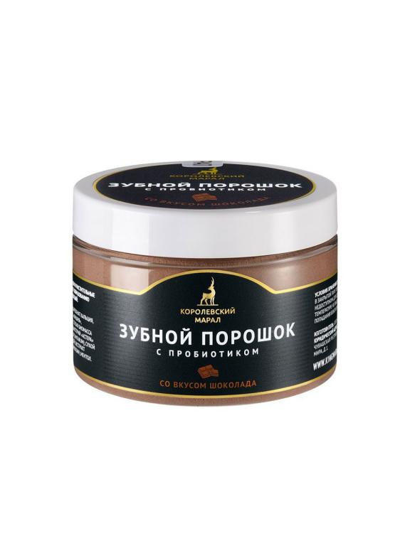 Где Можно Купить Зубной Порошок