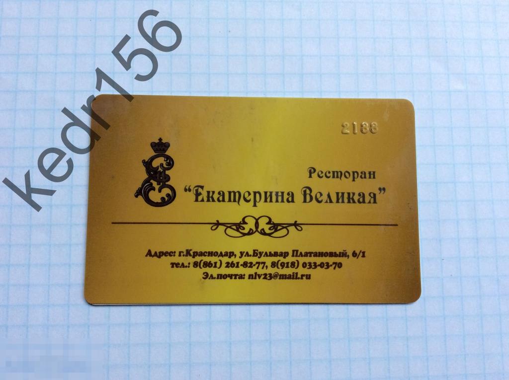 Сферооко Купить В Краснодаре Адреса