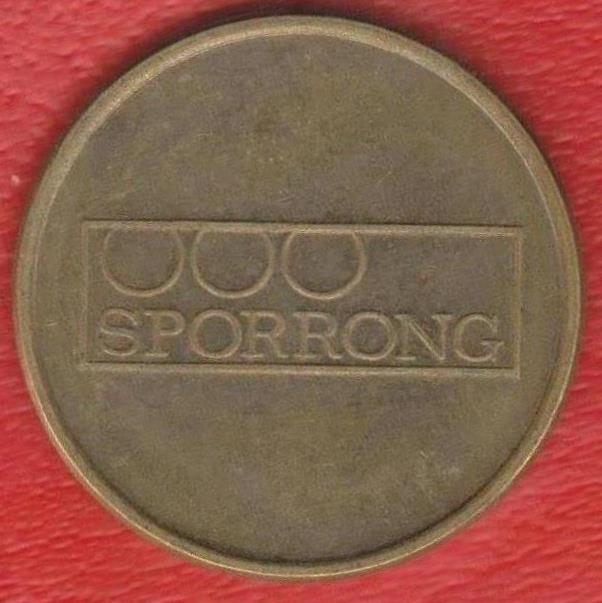 Швеция жетон торгового автомата фирмы SPORRONG 24 мм