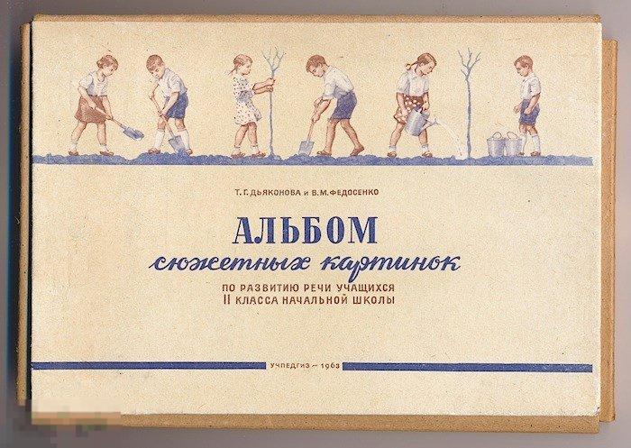 Найти альбом по картинке