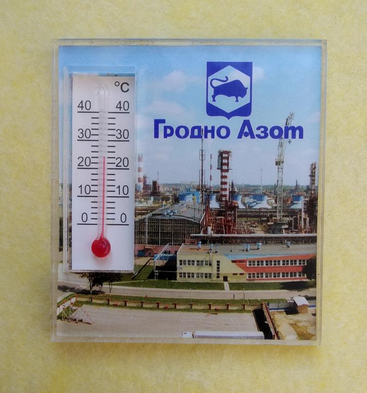 Магнит-ГРАДУСНИК Гродно Азот БЕЛАРУСЬ 2002 год Большой (тяж.)