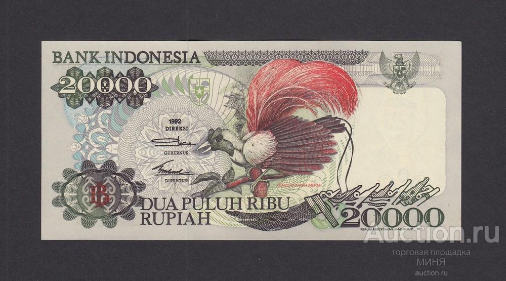 Индонезия 20000 рупий 1992 год UNC пресс