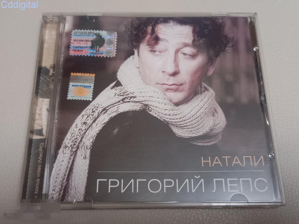 Лепс натали