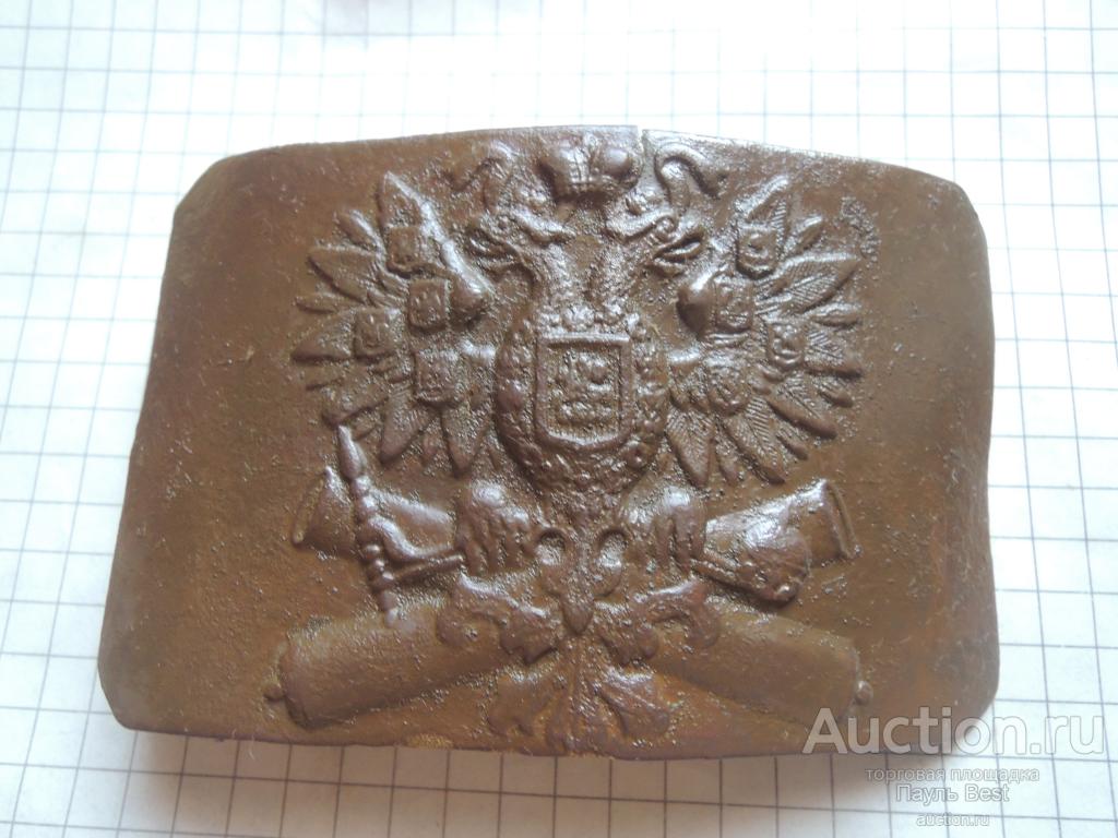 Пряжка артиллерия РИА