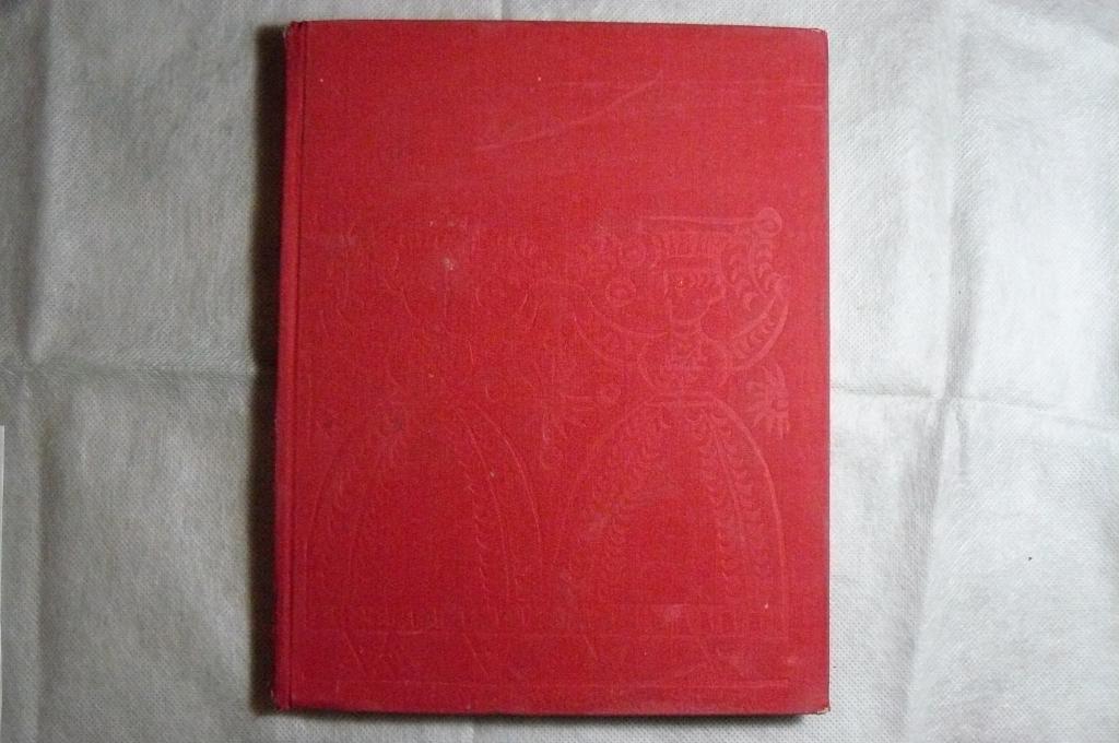 Русские прялки. изд.1970 г.