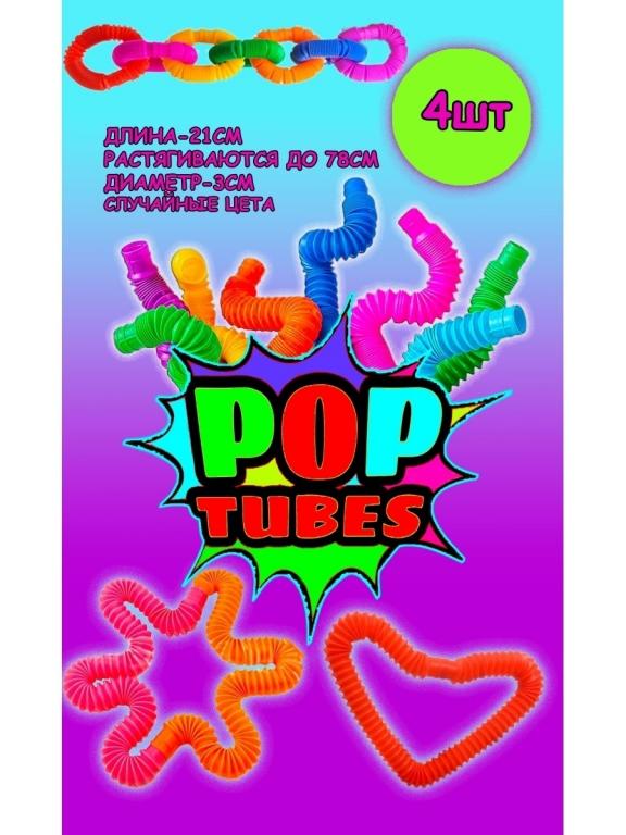 Игрушка Антистресс, Pop tubes, Развивающая, Поп тюбс, цветные трубки