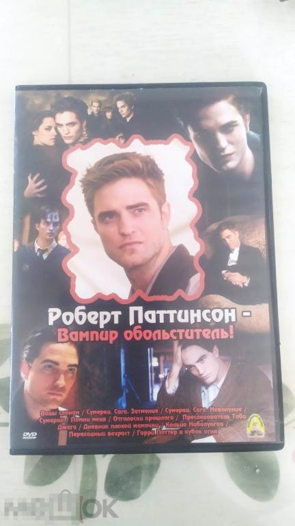 Купить Двд Диски Сверхъестественное Сериал