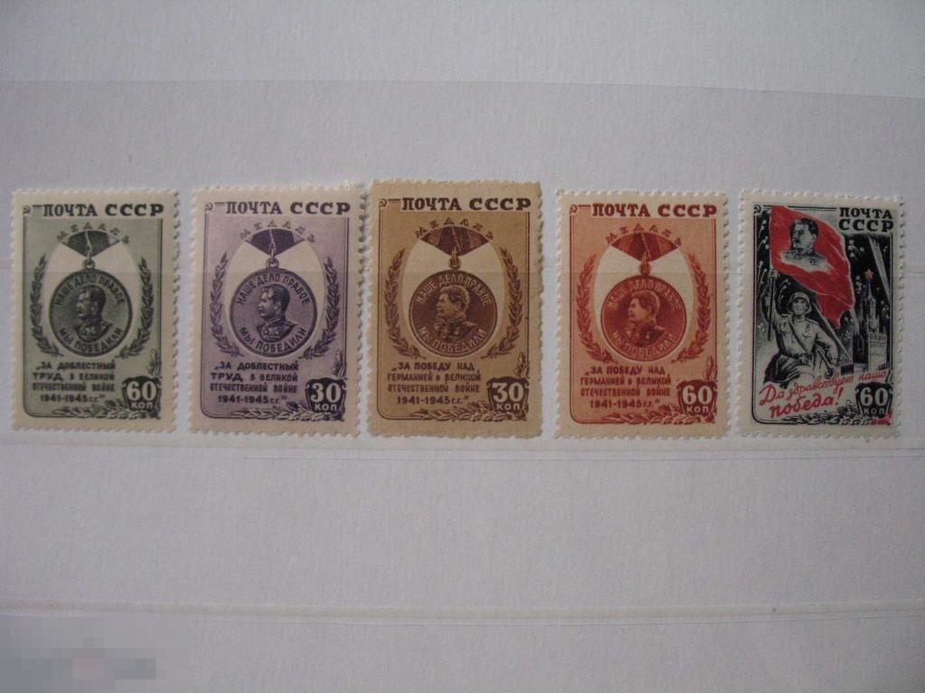 серия 1946 года победа над гитлеровской Германией  MNH OG** 