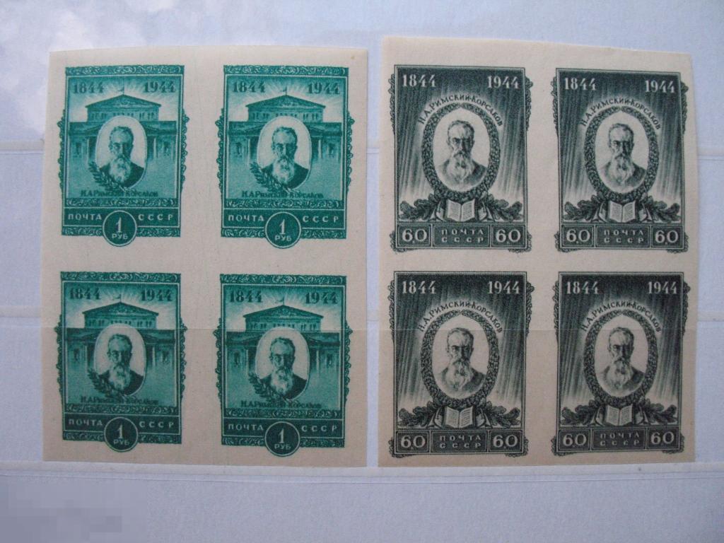 1944 года Римский-Корсаков квартблоки MNH OG** 