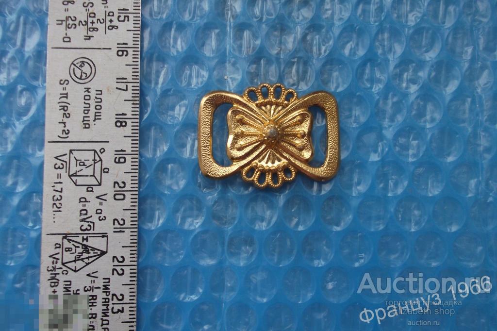 пряжка пряга бляха от женского ремня СССР — покупайте на Auction.ru по ...