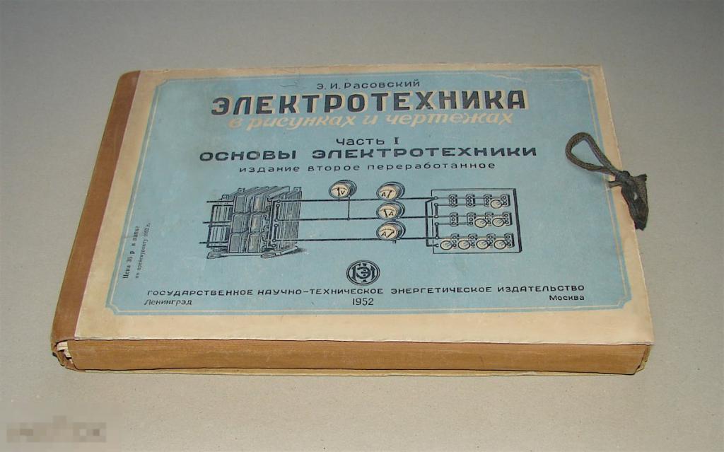 рис э2м