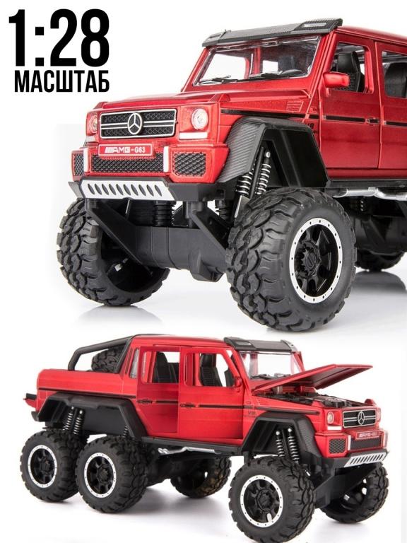 Коллекционные машинки металлические Mercedes-Benz G63 AMG 6X6 ...