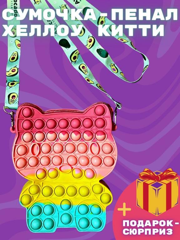 Pop it большой Поп ит большие Поп ит Пенал Pop it гигант Поп ит Пенал ...