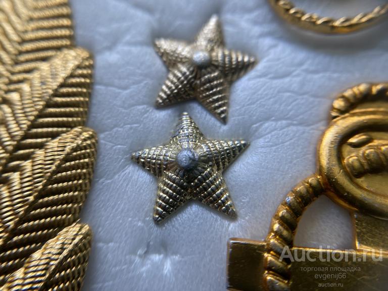 Знак различия ЗВЕЗДА НА ПОГОН 1,2 см. В ПЕТЛИЦЫ СССР ВИНТ