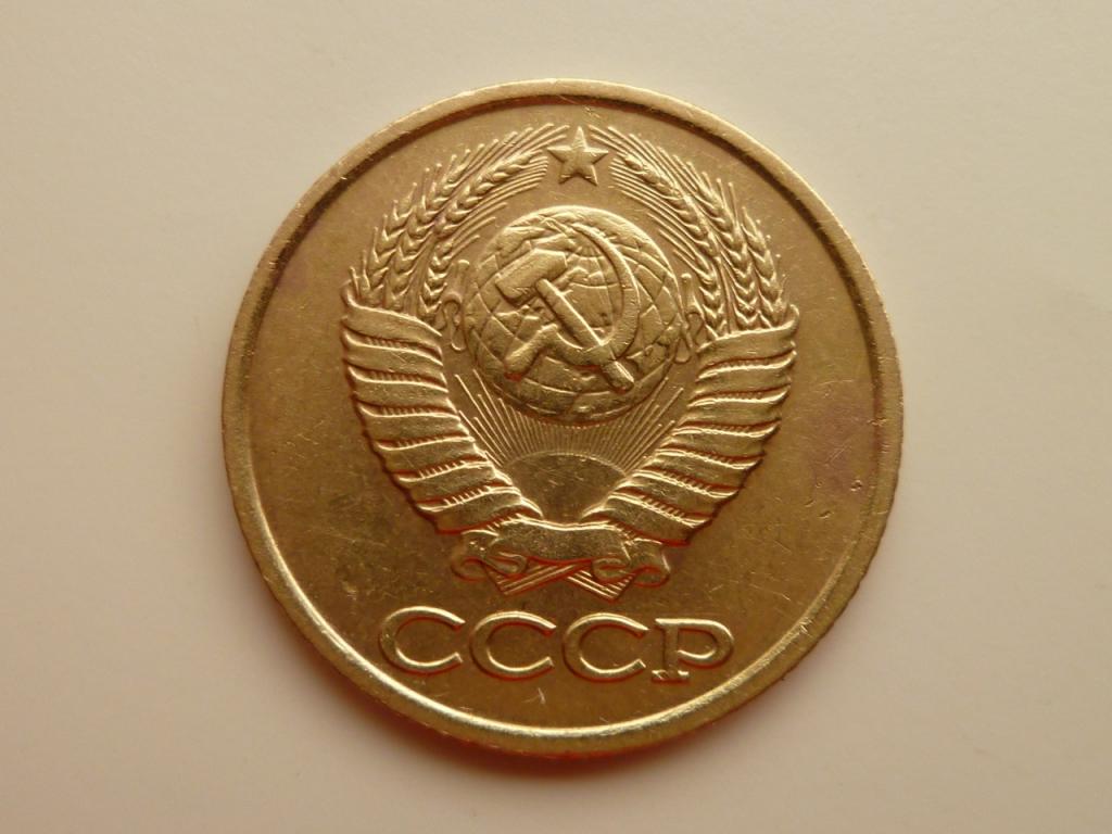 1 копейка 1986 года. Отличное состояние! 5131