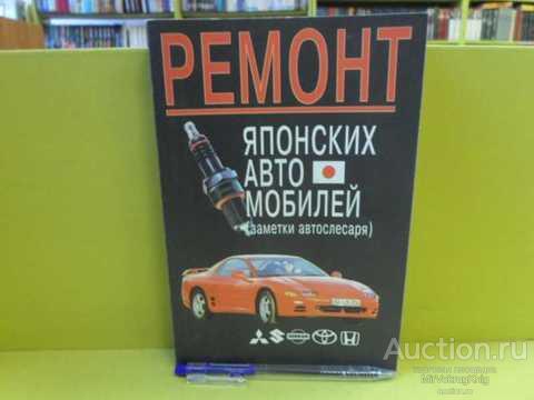Авто мото тверская область