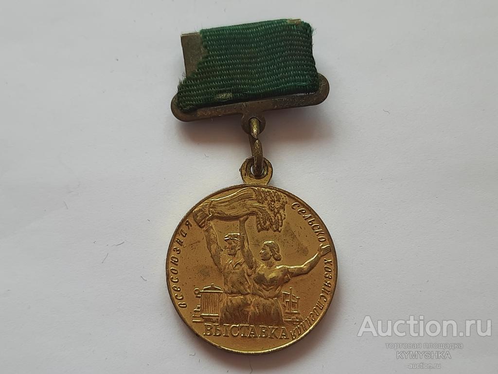 знак МЕДАЛЬ ВСХВ участнику без креста на радиаторе заколка оригинал