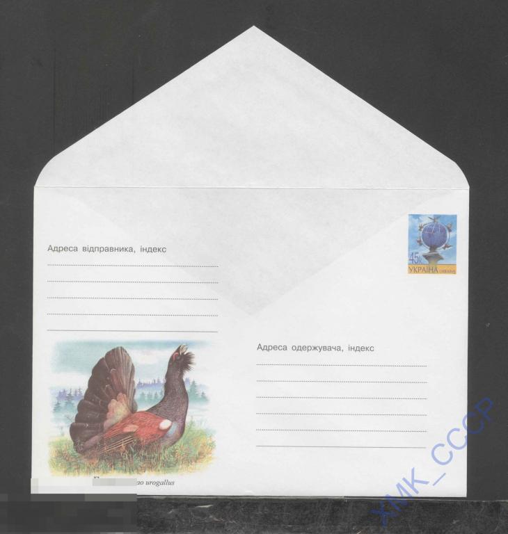 2003 Украина ХМК 710 Глухарь. Фауна. Птица 