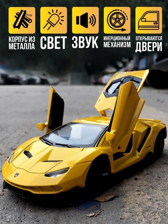 Ламборгини бык