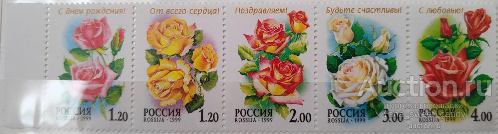1999, 10 июня. Флора. Розы. Горизонтальная сцепка 5 марок.