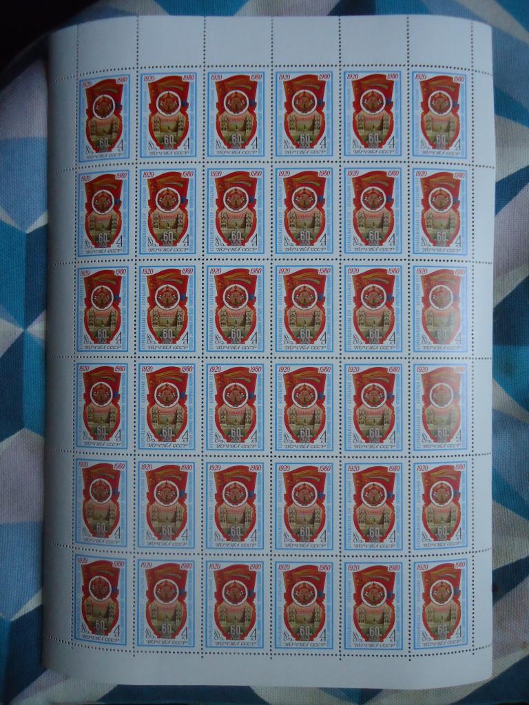 1980 г. Азербайджанская ССР.  MNH.