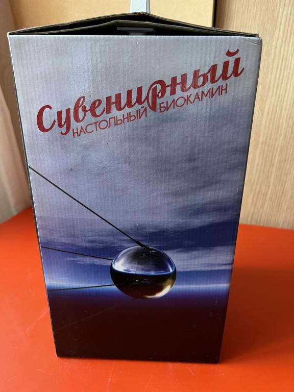 Декоративный камин