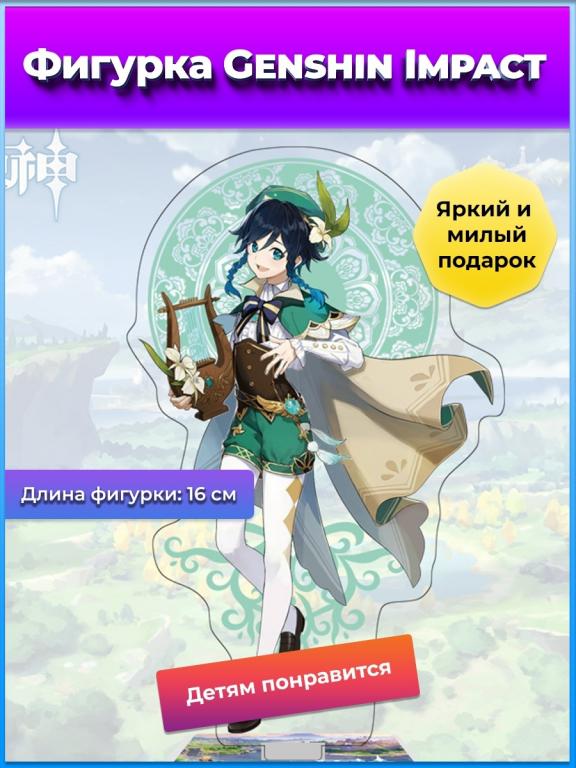 Авто скип диалогов геншин