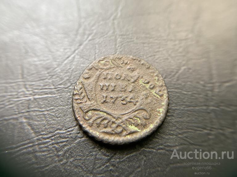 Полушка 1734 год  ИНТЕРЕСНЫЙ ПЕРЕЧЕКАН С КРЕСТОВОЙ КОПЕЙКИ. ЦАРИЗМ ! МЕДЬ