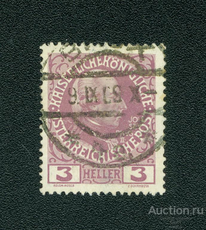 1908 г. Австрия - Император Иосиф II (s4823)