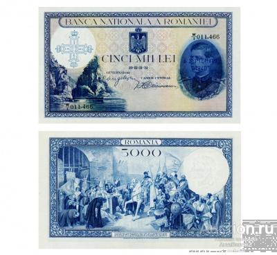 5000 лей 1931 Румыния, копия арт. 19-16279