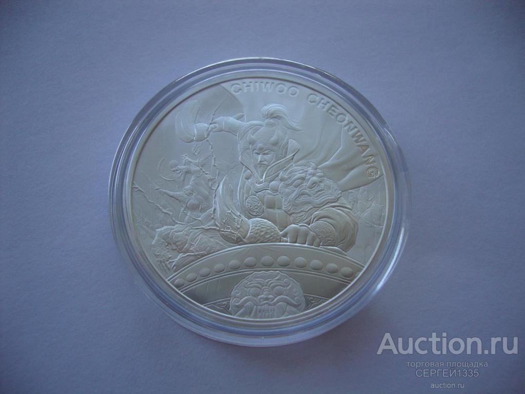 Южная Корея 2021 ЧиВу Chiwoo Cheonwang Воин СЕРЕБРО