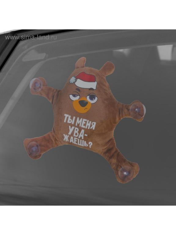 Утка игрушка в машину