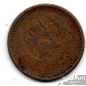 Афганистан 50 пул 1951 42-1-35