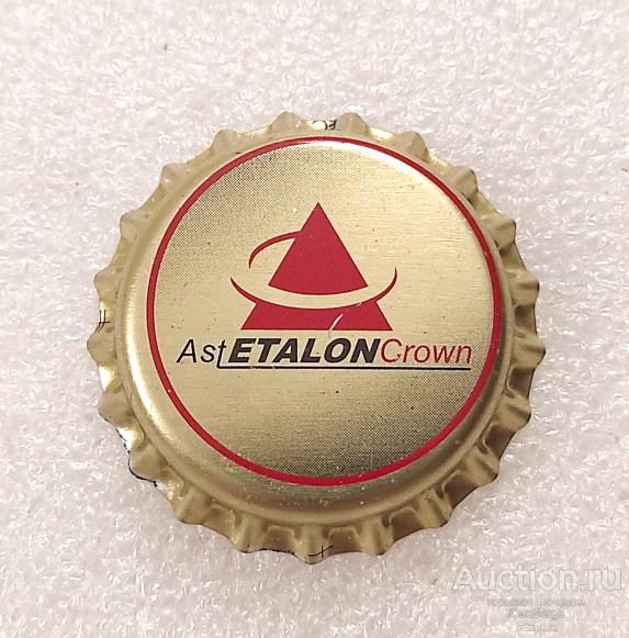 Пробка Казахстан Etalon Crown (знак ЕС) золотая необжатая, ПРОБНИК!