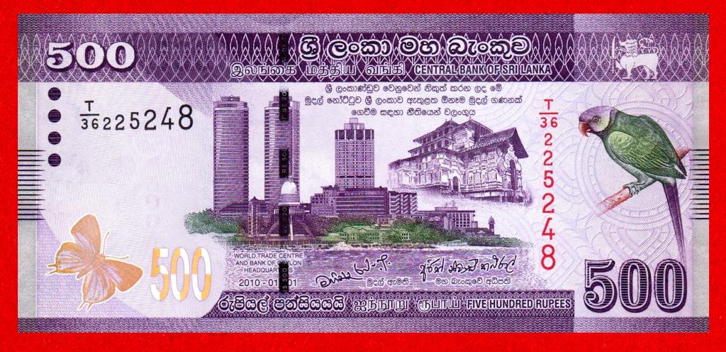 Шри-Ланка, 500 рупий, 2010, UNC