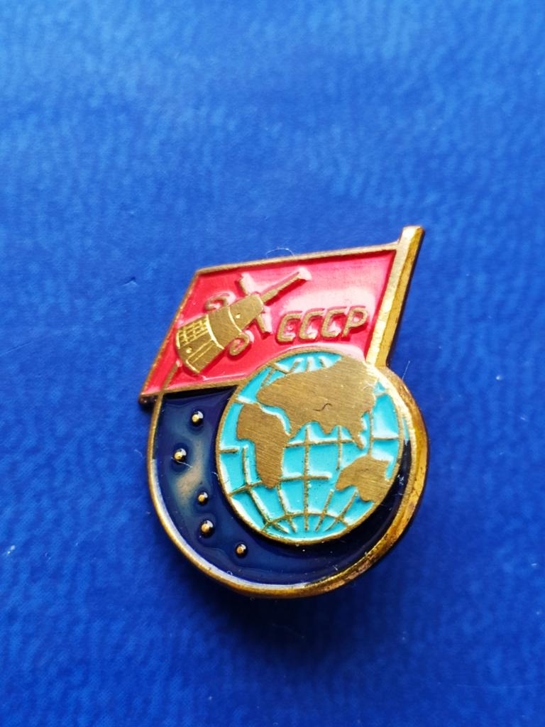 Знак 3 Третий ИСКУССТВЕННЫЙ СПУТНИК Земли КОСМОС СССР 1958 ЛМД  эмаль  СОХРАН.