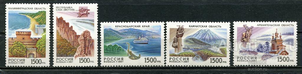 Марка России Фото