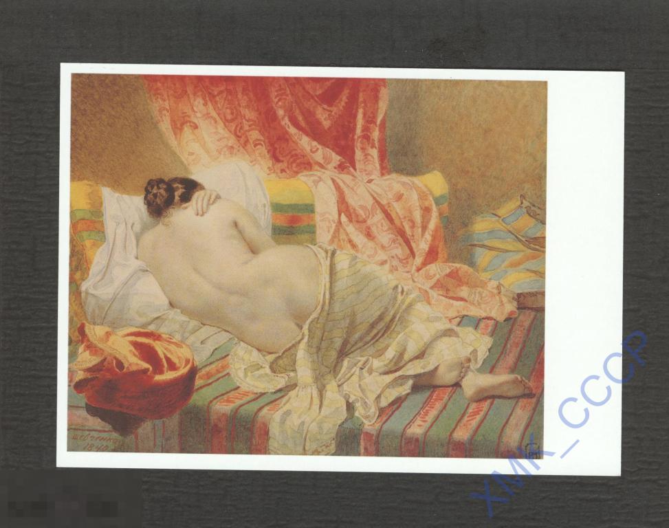 2021 Украина ПК чистый «Ее Величество женщина». Тарас Шевченко. «Одалиска». 