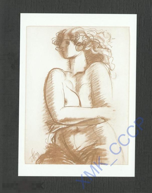 2021 Украина ПК «Ее Величество женщина». Андрей Чебыкин. "Енергия II". 