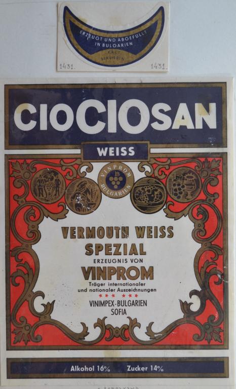 Этикетка Вино Вермут Чио чио Сан - Ciociosan  Болгария 1981 год - 1
