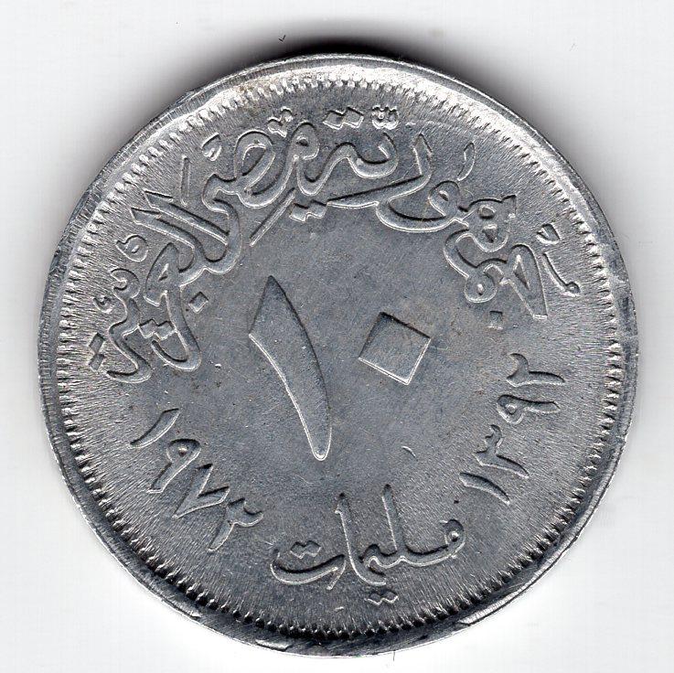 10 миллимов - Египет - 1972 - KM#A426