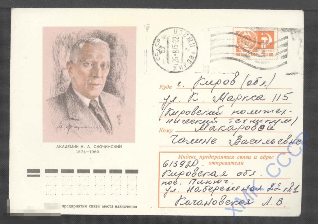 08 1974. 21. 21. 08 1974. 21.