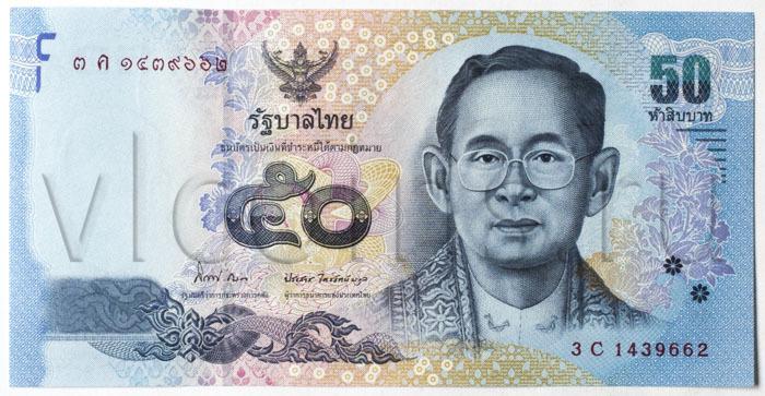 Таиланд купюра 50 бат 2012 боны UNC 29381