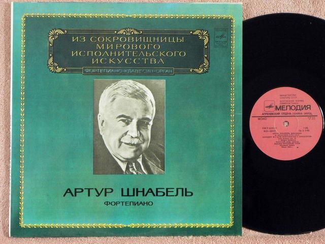 Л. БЕТХОВЕН Концерты 4 и 5 (2LP) - ШНАБЕ 12PE RU80