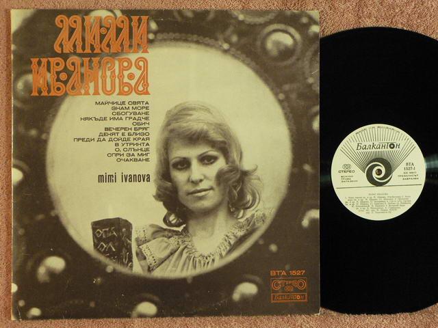 MIMI IVANOVA МИМИ ИВАНОВА 12NE BU75