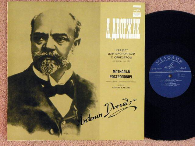 дворжак концерт для виолончели ноты. мясковский концерт для виолончели с оркестром. рустам комачков. дворжак концерт для виолончели с оркестром. концерт для виолончели с оркестром.