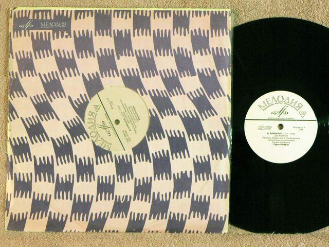 Д. БОКАЧЧО Декамерон (2LP) С. КОЧАРЯН 12PP RU63